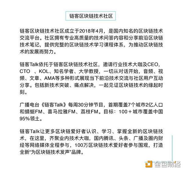 展望：2020年比特币挖矿会向何处去?