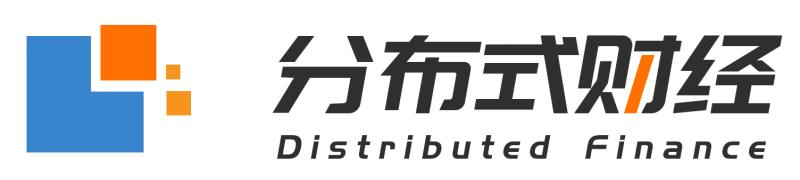 区块链财经“新物种”：分布式财经今日正式上线-启示财经